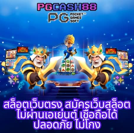 ผลบอลวันนี้ทุกลีกล่าสุด 888