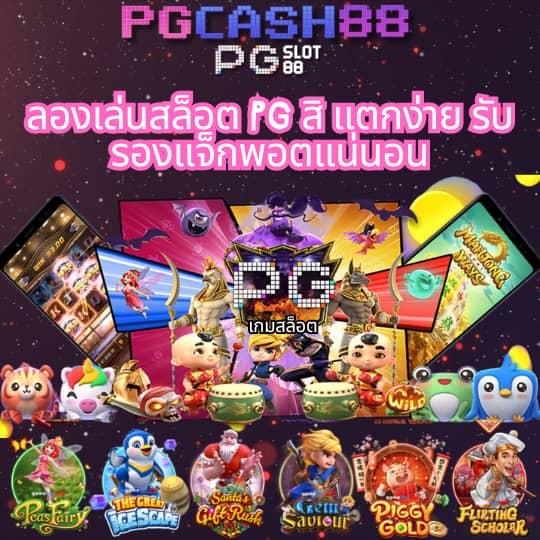 ผลบอลวันนี้ทุกลีกล่าสุด 888